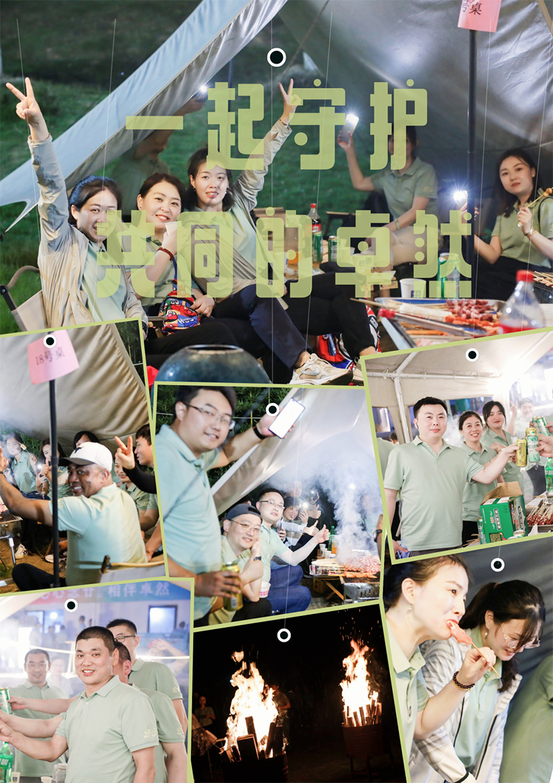 心心念廿 相伴ag尊龙 | 与德清相约 贺廿载诞辰