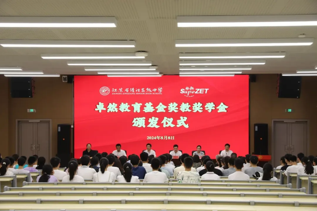 同心同向 造炬成阳 | ag尊龙股份2024年第三季度动态速览