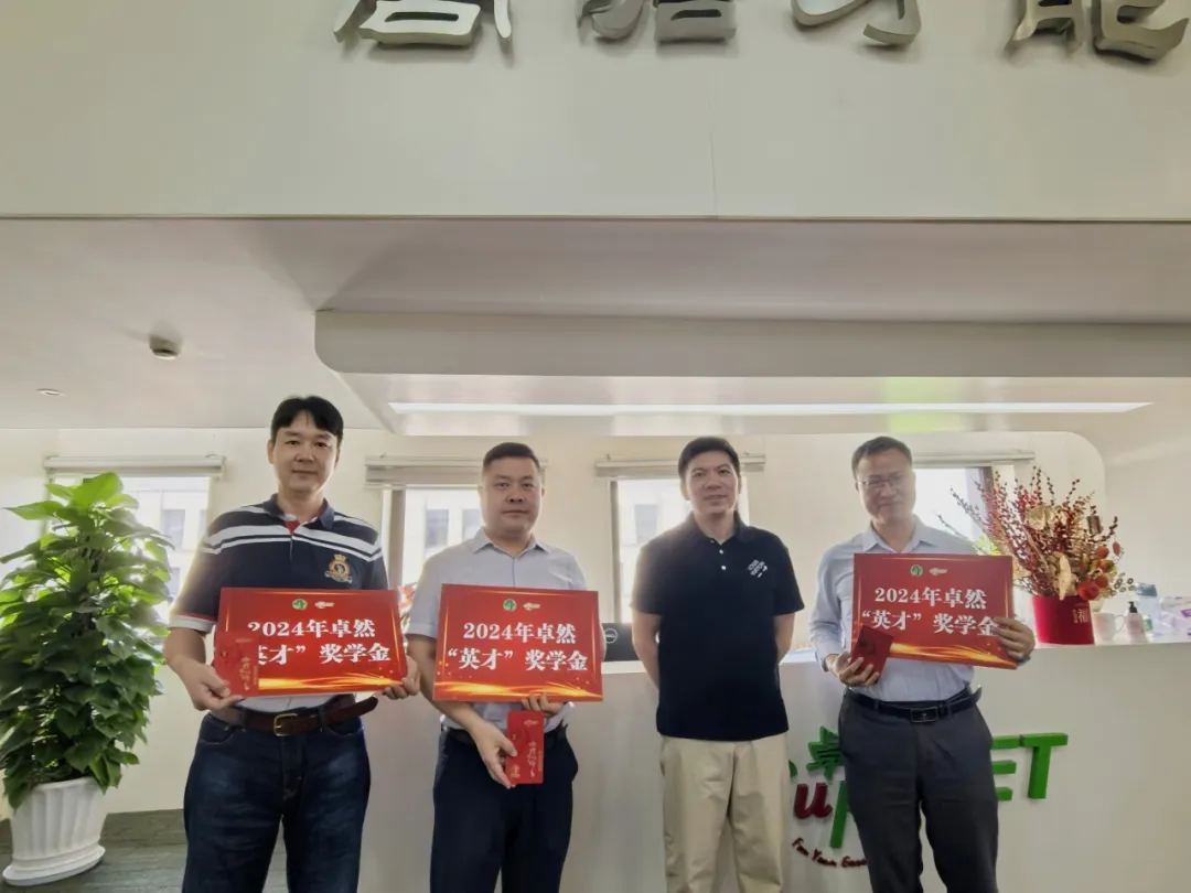 同心同向 造炬成阳 | ag尊龙股份2024年第三季度动态速览