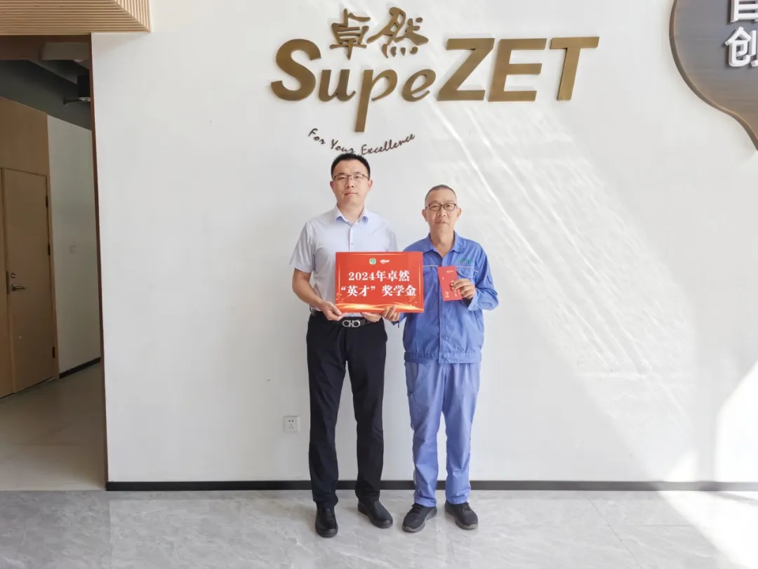 同心同向 造炬成阳 | ag尊龙股份2024年第三季度动态速览