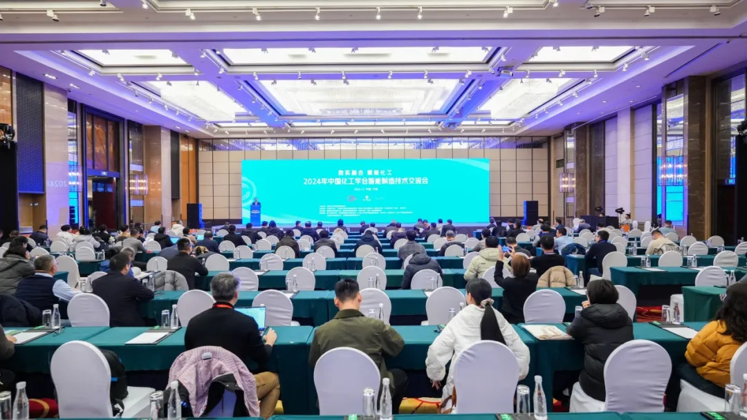 万物向新 秉势而行 | ag尊龙股份2024年第四季度动态速览