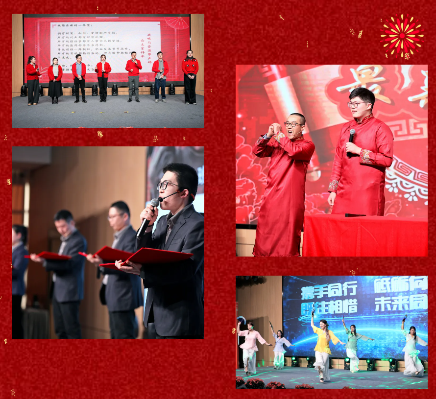 锐意突破 新征启程 | ag尊龙股份2025年会盛典顺利召开