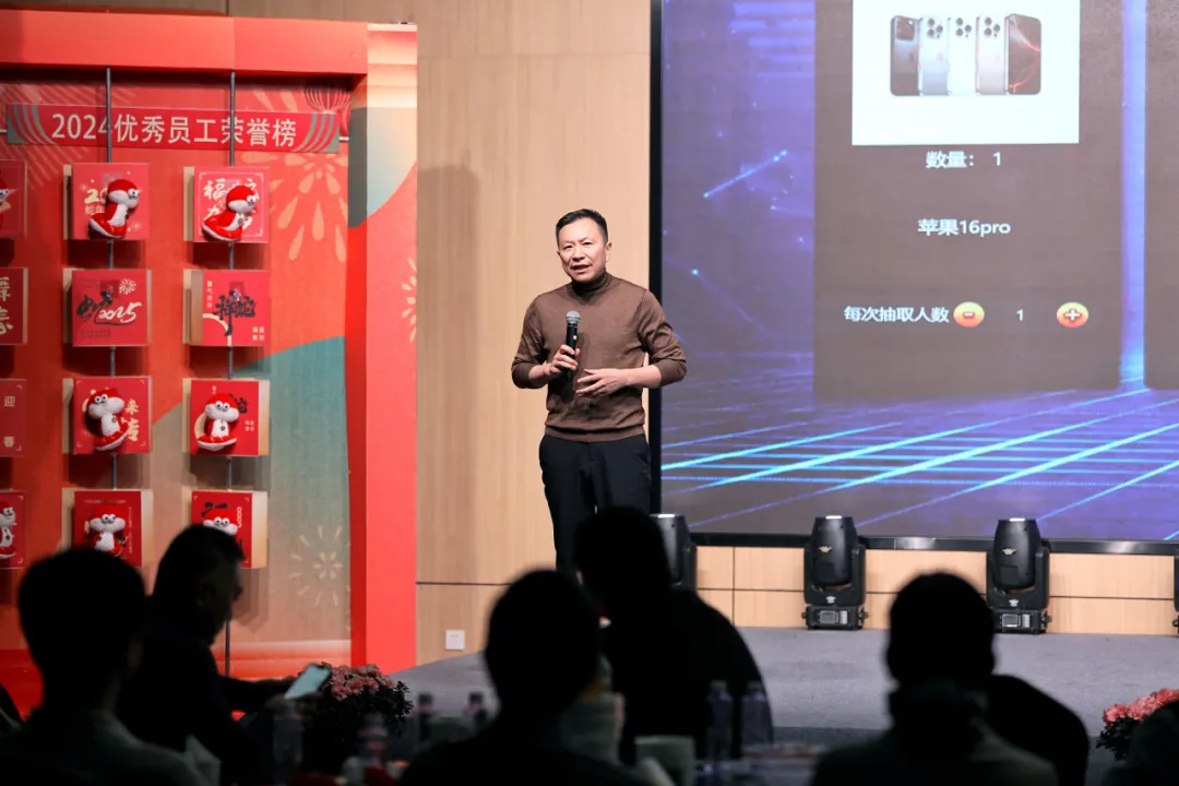 锐意突破 新征启程 | ag尊龙股份2025年会盛典顺利召开