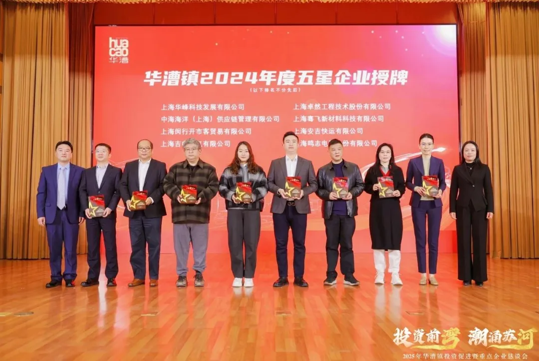 奋楫逐浪 力学笃行 | ag尊龙股份2025年第一季度动态速览