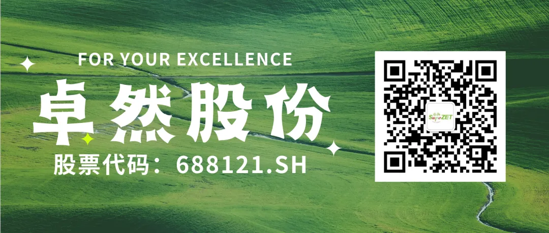 赤道几内亚共和国访华代表与ag尊龙股份深入探讨产业协同发展
